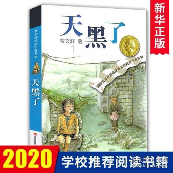 翔楼新材(301160.SZ)：拟斥资0.5亿元-1.0亿元回购公司股份
