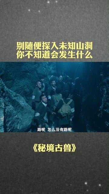 救援顽皮小猴