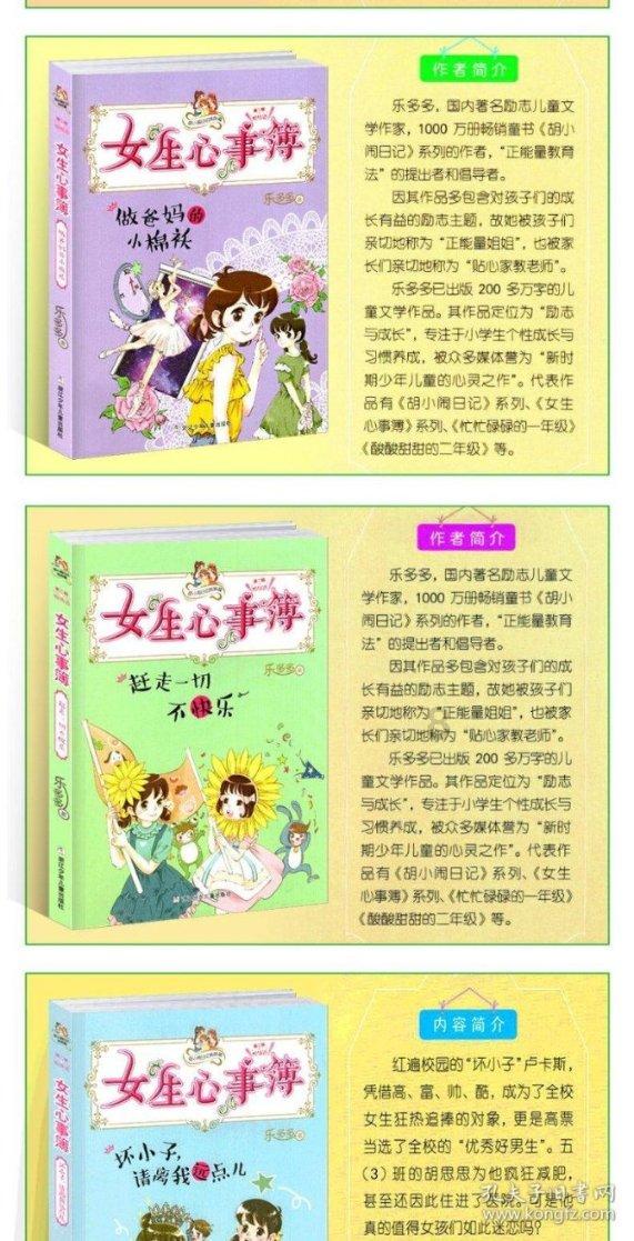 失落城堡