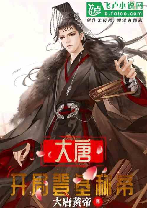 看火人