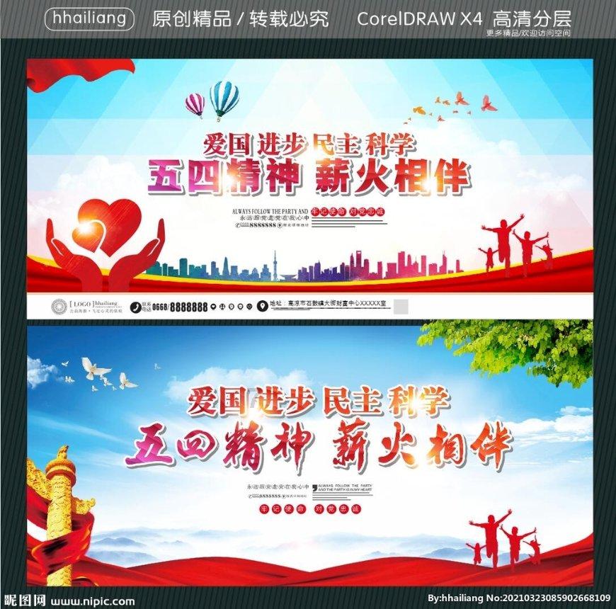 西游记悟空传3