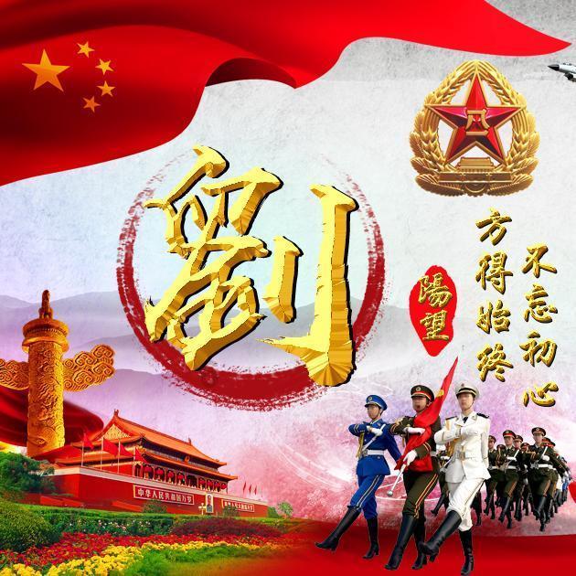 三国群英7