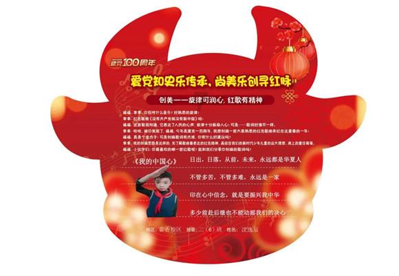 可爱猪救援2