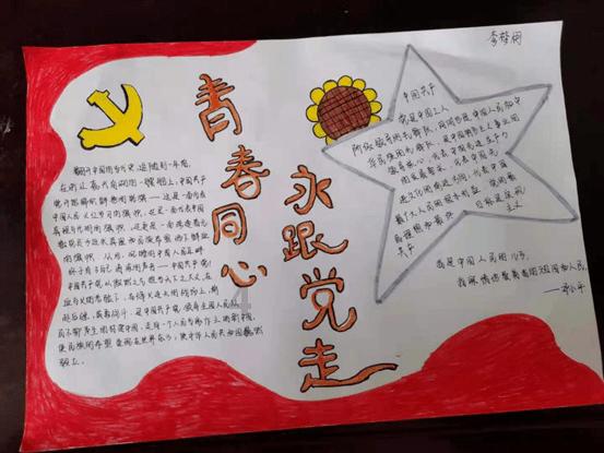 消防车填颜色