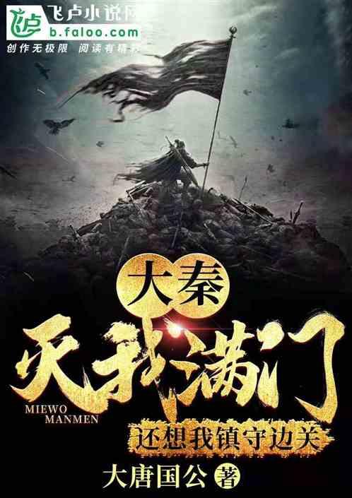 熄灯号 | 班长的“秘密记事本”