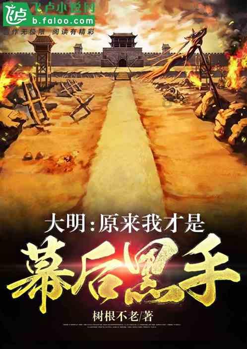 救援男孩贝利